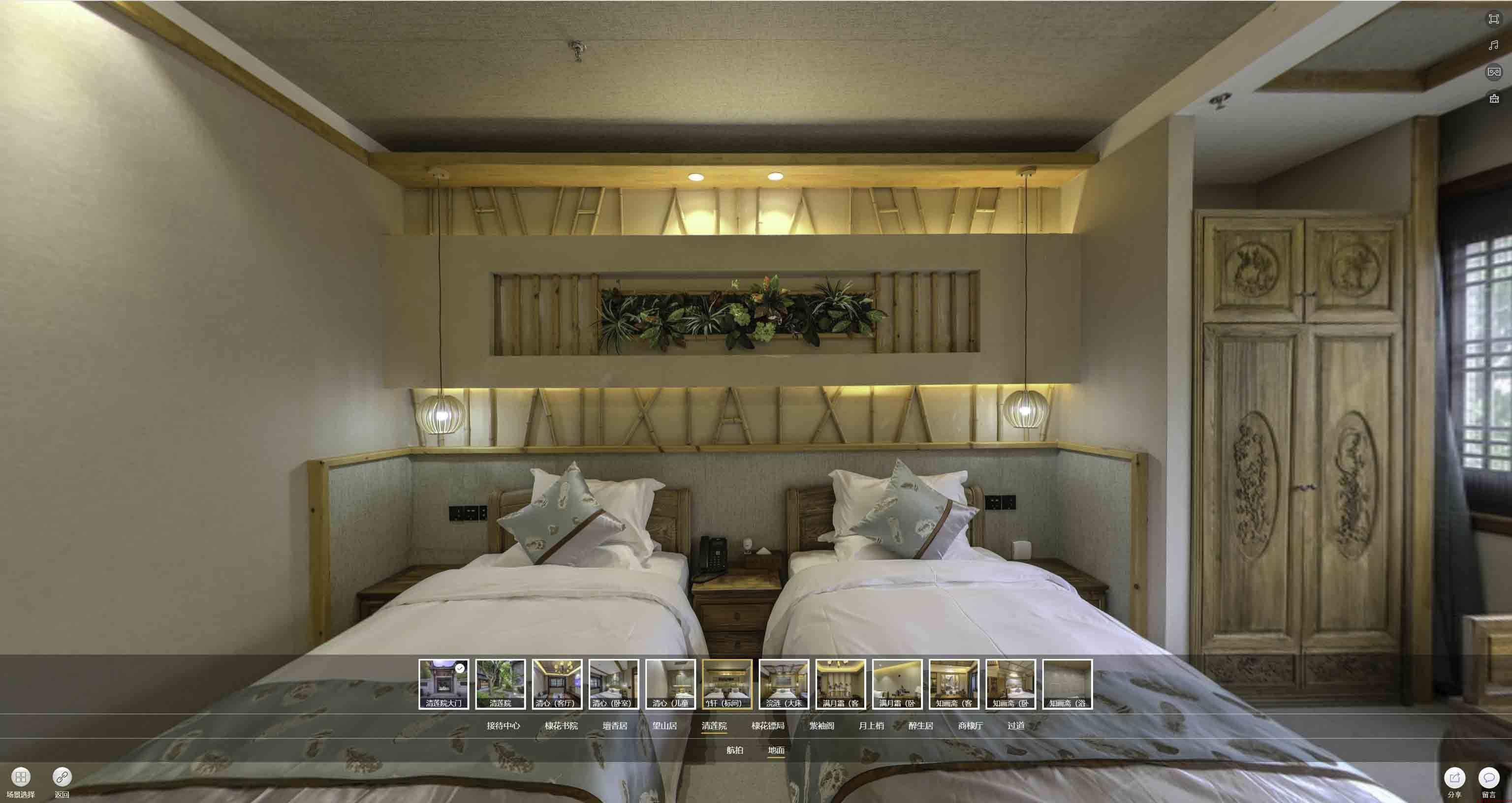 南明中交长安里VR全景样板间