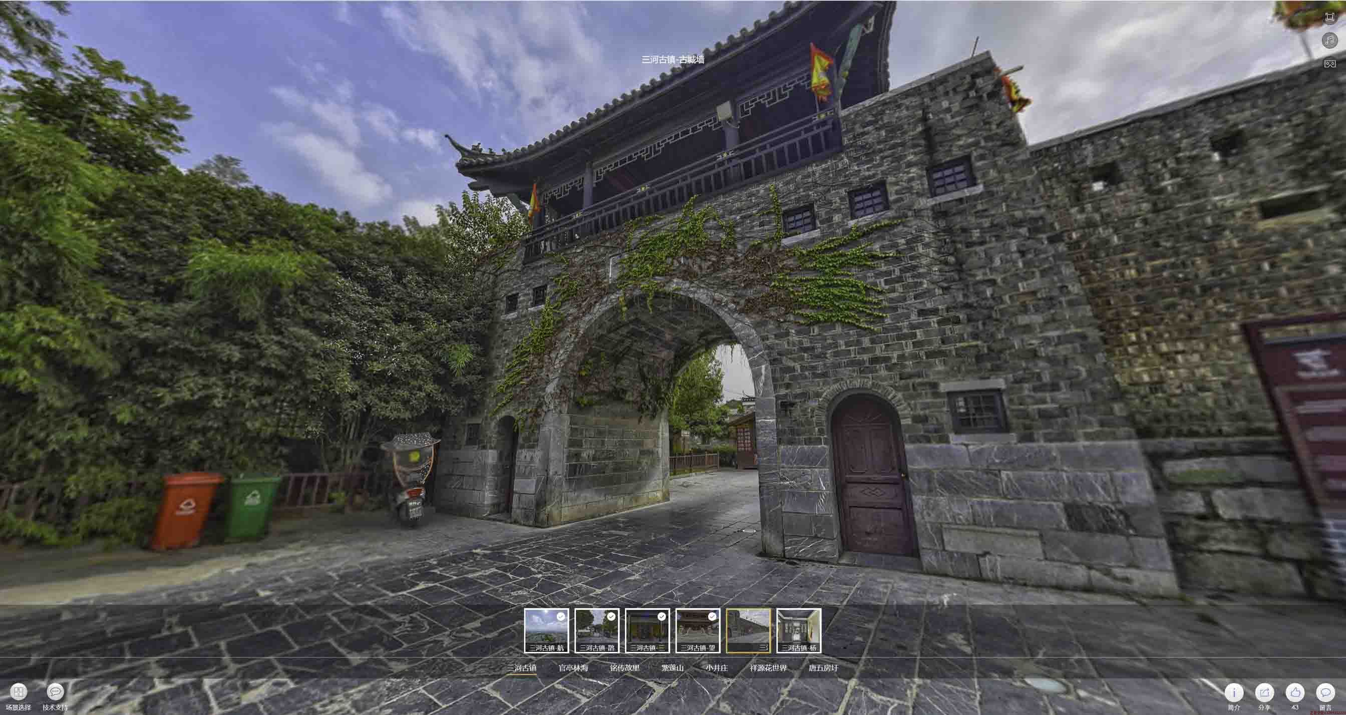南明全景拍摄技巧：捕捉完美全景图像在手绘地图中的创意应用